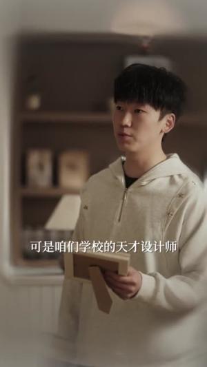《一宵半夏(81集)于龙&杨咩咩(夸克网盘)》短剧封面