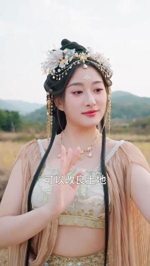 《长生:我的种田流修仙太稳健了(79集)苏嘉&林嘉慧(夸克网盘)》短剧封面