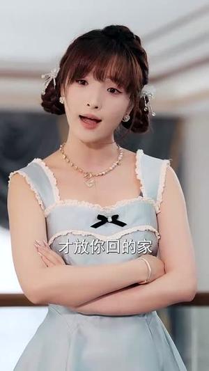 《青城不认命(68集)徐嘉楠&申晓明(夸克网盘)》短剧封面