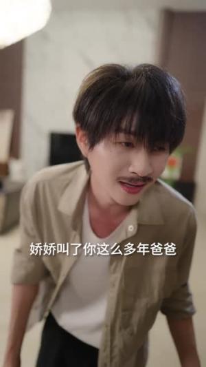 《聘前任邻家姐姐,附赠奖励不停(80集)王奕珺&史玥匀(夸克网盘)》短剧封面