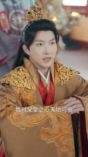 《臣弟,志在天下(100集)李星辰&许子吟(夸克网盘)》短剧封面