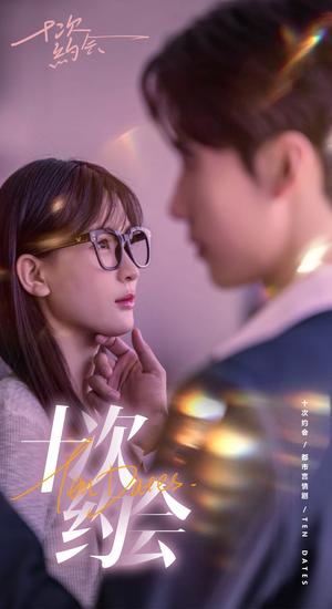 《镇龙殿主(63集)(夸克网盘)》短剧封面