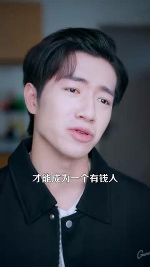 《拍照就能赚钱(101集)钟展鸿&李毛毛(夸克网盘)》短剧封面