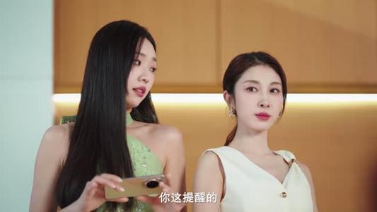 《真渡假渡(5集)孙樾&刘涛&关晓彤(夸克网盘)》短剧封面