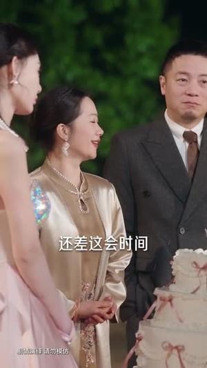 《真千金基础，假千金就不基础（112集）刘安歌＆姜佳成（夸克网盘）》短剧封面