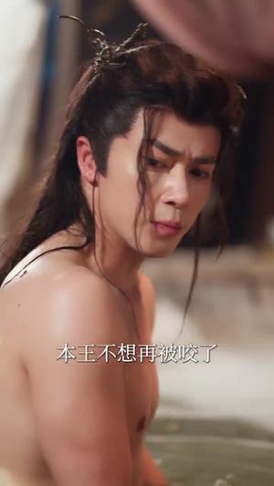 《医妃一笑,王爷魂都掉&医妃一笑王爷魂都掉(82集)王梓亦&魏凡舒》短剧封面