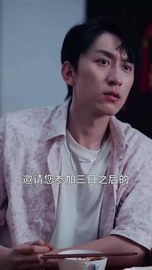 《被困住的前半生（63集）易莉》短剧封面