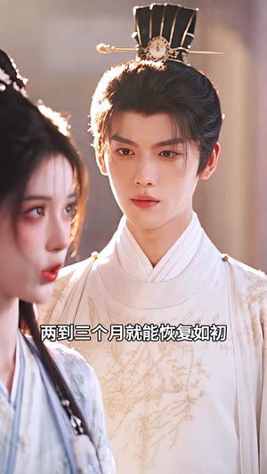 福星瑶瑶心声炸了满朝文武都吃瓜第二季 《福星瑶瑶心声炸了满朝文武都吃瓜第二季》短剧封面