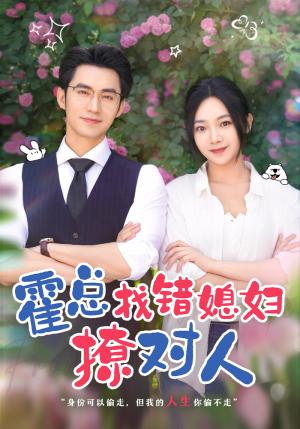 《重生八零发家致富养崽崽(88集)(夸克网盘)》短剧封面