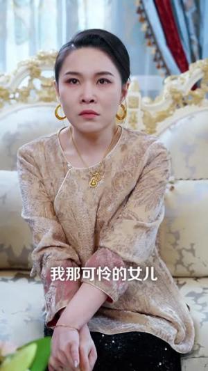 《开局负债一百万，觉醒系统成神豪（60集）王嘉萌＆张思琦（夸克网盘）》短剧封面