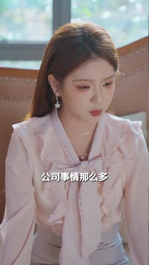 《一纸赦令出狱，我的绝密身份藏不住了（80集）吕彦霏&张龙（夸克网盘）》短剧封面