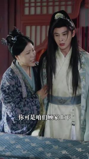 《巾帼亦有凌云志(61集)徐凯鑫&崔十一(夸克网盘)》短剧封面