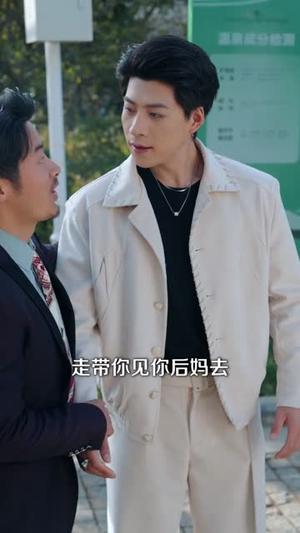 《老爸嫁入豪门后(80集)王为洋&席文君(夸克网盘)》短剧封面