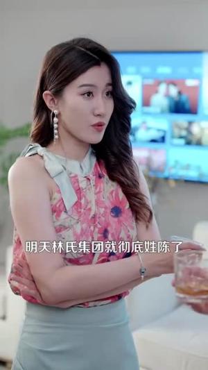 《安能知我是情深（120集）（夸克网盘）》短剧封面