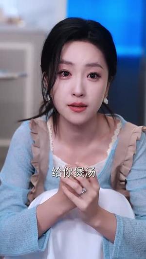 《别笑夫人哄你签的离婚协议（74集）夏玄子&黄文博》短剧封面