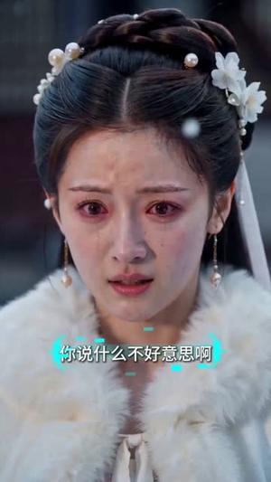 《暴君的万人嫌小哭包(69集)(夸克网盘)》短剧封面