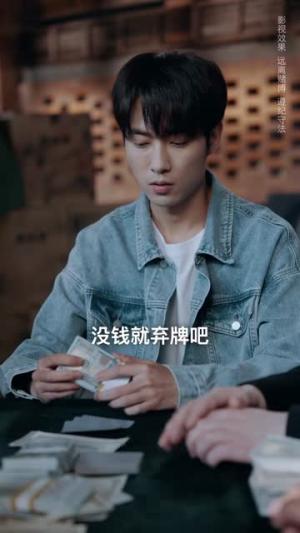 《那家伙是老千（75集）霍俊全&唐之斐（夸克网盘）》短剧封面