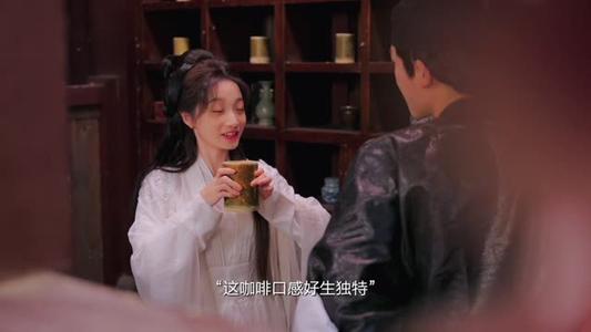 《我在古代开星巴克（6集）（夸克网盘）》短剧封面