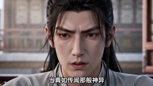 《浊世清欢:一袭锦绣渡桃源(113集)(夸克网盘)》短剧封面
