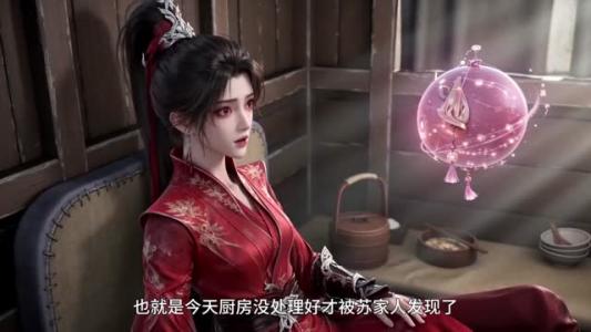 《朗月清辉,带着战王一家去流放第四季完结篇(123集)(夸克网盘)》短剧封面