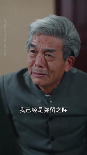 《玫瑰她永不凋绝（68集）鄢子纶＆钟小淇（夸克网盘）》短剧封面