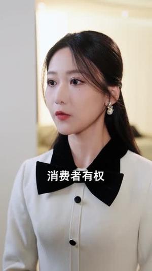 《离婚后前夫的返现系统跟我了（67集）周沁桐＆魏屹楠（夸克网盘）》短剧封面