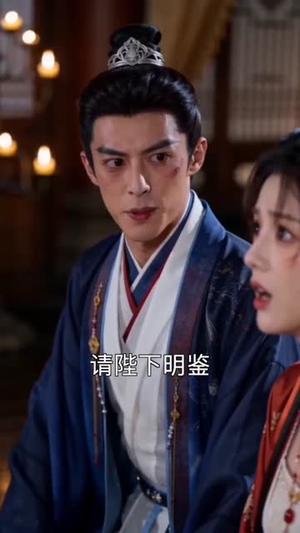 《这下全京城都知道,那对父女是双坑(92集)(夸克网盘)》短剧封面