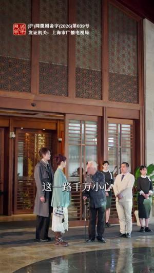 《许你万年(68集)刘宇航&孙芊浔(夸克网盘)》短剧封面