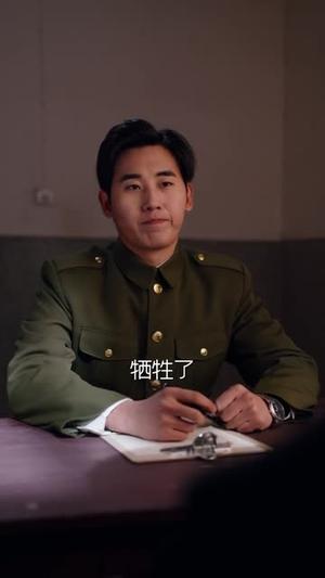 《七零小福妻,她的摸金马甲掉了(67集)宋哲伦&储芊樾(夸克网盘)》短剧封面