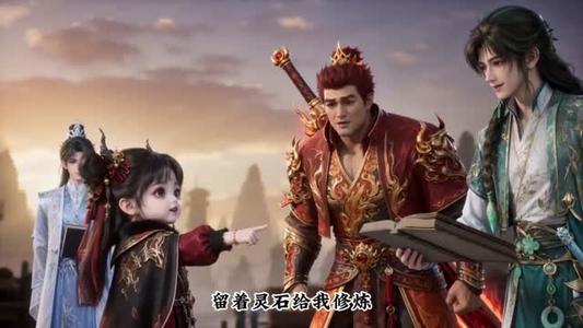 《踏剑而来:剑宗团宠小师妹(113集)(夸克网盘)》短剧封面
