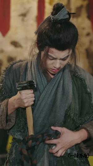 《一锤万两(99集)萧禾&大攀(夸克网盘)》短剧封面
