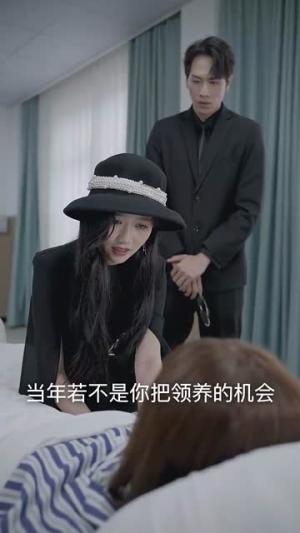 《替姐复仇,渣男姐夫撩完我就害怕了(72集)岳雨婷(夸克网盘)》短剧封面