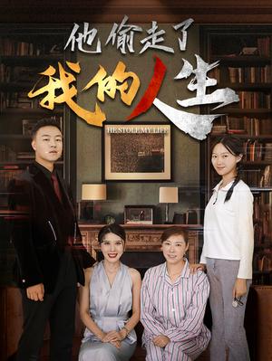 《订婚宴识破儿媳真面目(30集)柳甯 钟莹玲(夸克网盘)》短剧封面