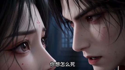 《心声全屏广播满朝文武崩溃了 (50集)(夸克网盘)》短剧封面