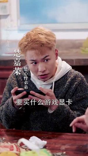 《他从星光中走来(100集)(夸克网盘)》短剧封面