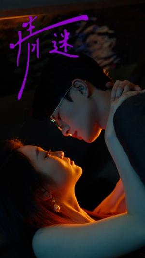 《无名之辈$无名之光$义字当先之我是卧底(59集)(夸克网盘)》短剧封面