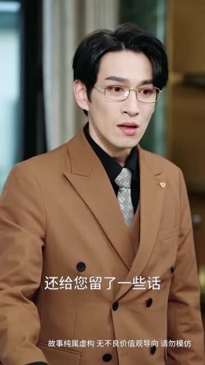 《天降奶团小戏精全家宠翻了(60集)张馨方&林可汉》短剧封面