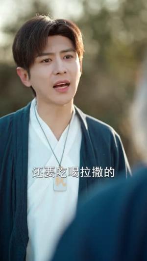 《高手下山之美女总裁的贴身保安(70集)龚小钧&蒋昕妍(夸克网盘)》短剧封面