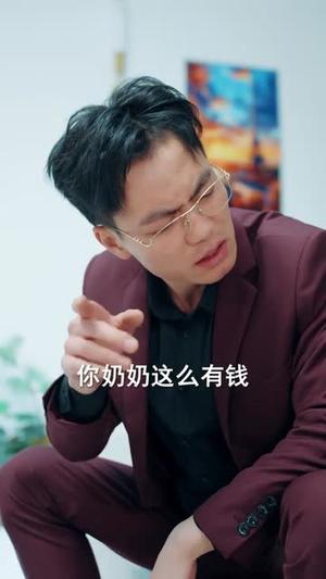 《修仙太奶她最护犊子（79集）王悦洋＆郭震（夸克网盘）》短剧封面
