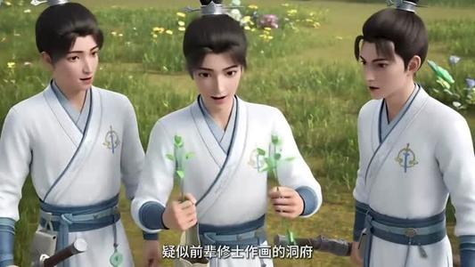 《仙尊座下小弟子(106集)(夸克网盘)》短剧封面