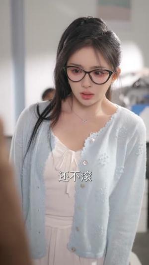 《反派别狂！大小姐她专治不服（70集）松遥＆赵书渝（夸克网盘）》短剧封面