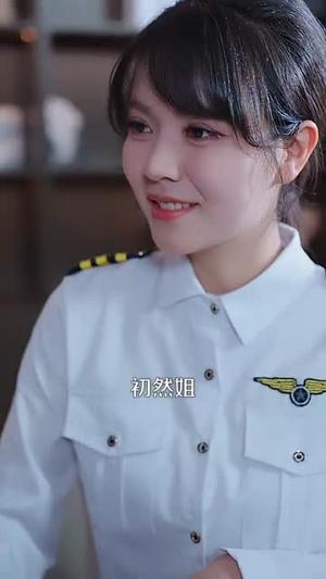 《追婚铁汉队长柔情宠爱（95集）景文&李雪丹》短剧封面