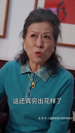 《擦边剧：神医钓王》短剧封面