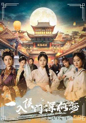 《龙吟九霄（100集）（夸克网盘）》短剧封面