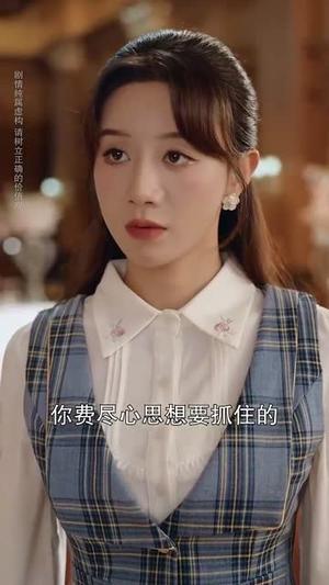 《一念之差终成空(67集)王龙&马铭婕(夸克网盘)》短剧封面