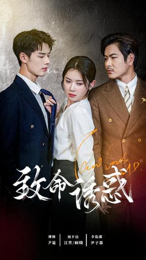 《我的女友是总裁(99集)(夸克网盘)》短剧封面