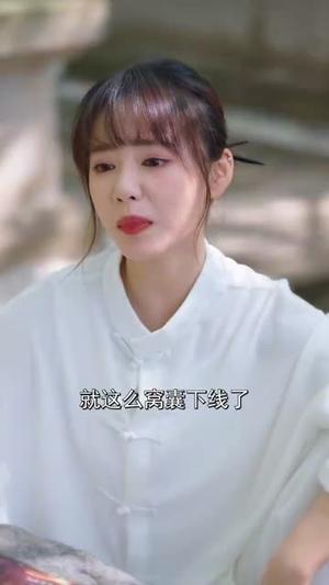 《天渺:无情道仙尊竟成了我夫人(70集)陈瑞丰&徐真(夸克网盘)》短剧封面