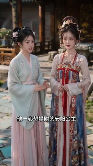 《瘸腿国师,竟是我的真命郎(80集)(夸克网盘)》短剧封面