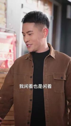 《没人天生爱你爹例外（73集）（夸克网盘）》短剧封面