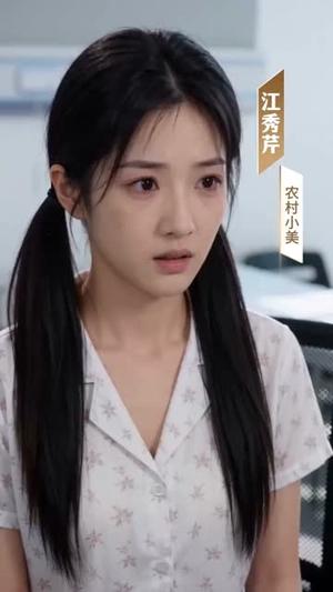《山野逢知遇(84集)(夸克网盘)》短剧封面